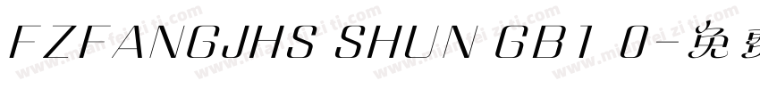 FZFANGJHS SHUN GB1 0字体转换